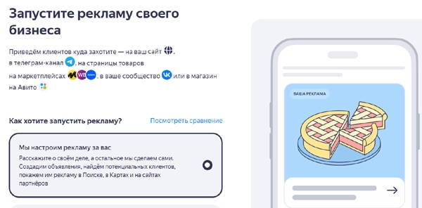 Вопросы о компании